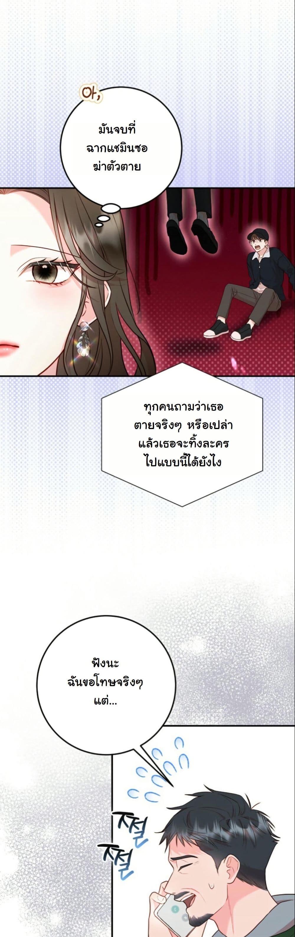 Manga-lc-com อ่านมังงะ อ่านการ์ตูน ออนไลน์ ฟรี Casting Cinderella ตอนที่ 1 2 3 4 5 6 7 8 9 10 11 12 13 14 ฟรี ไม่มีโฆษณา Manga-lc - อ่าน มังงะ อ่าน การ์ตูน ออนไลน์ อ่านมังงะ ฟรี