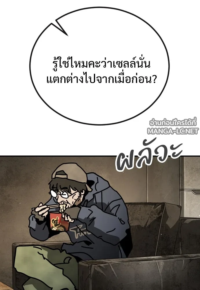 Manga-lc-com อ่านมังงะ อ่านการ์ตูน ออนไลน์ ฟรี วันดีคืนดี โซลก็ ตอนที่ 1 2 3 4 5 6 7 8 9 10 11 12 13 14 ฟรี ไม่มีโฆษณา Manga-lc - อ่าน มังงะ อ่าน การ์ตูน ออนไลน์ อ่านมังงะ ฟรี