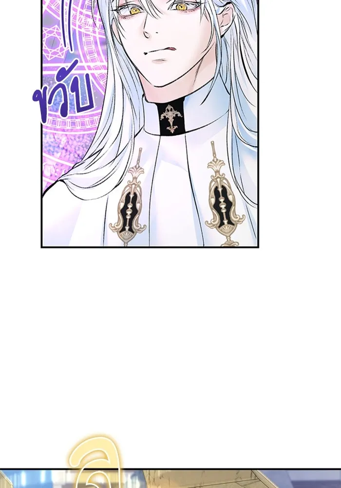 ไหนบอกว่าฉันใกล้ตาย ตอนที่ 26 รูปที่ 35