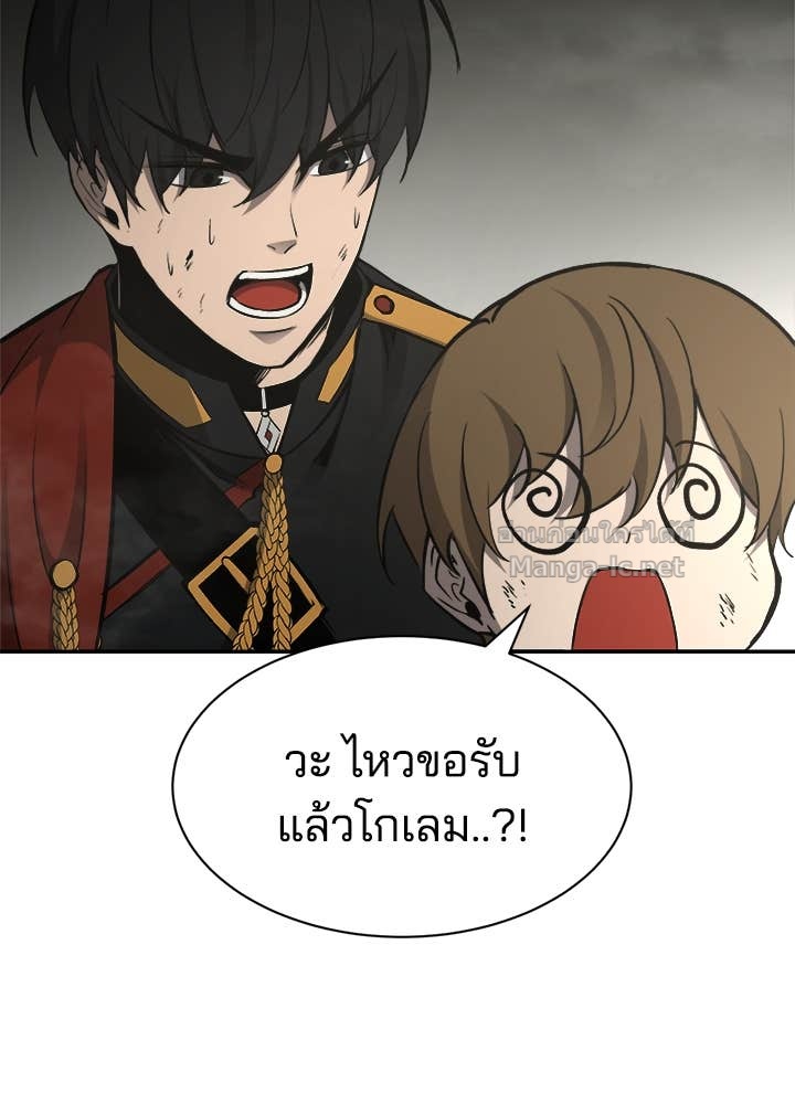 Doujin-Lc- อ่าน โดจิน มังฮวา เกาหลี ญี่ปุ่น จีน แปลไทย ผู้พิชิตเกมป้องกันฐาน ตอนที่ 1 2 3 4 5 6 7 8 9 10 11 12 13 14 ฟรี ไม่มีโฆษณา อ่าน โดจิน Manhwa เกาหลี ญี่ปุ่น จีน เรามีครบ คัดมาให้เน้นๆ โดจิน 18+ รับประกันความฟินโดย Doujin Lc