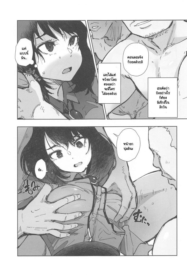 Doujin-Lc- อ่าน โดจิน มังฮวา เกาหลี ญี่ปุ่น จีน แปลไทย น้องถุงยาง (C104) [Arakureta Monotachi (Arakure)] Ippai Tsukatta Musubu-san (Asoko de Hataraku Musubu-san) ตอนที่ 1 2 3 4 5 6 7 8 9 10 11 12 13 14 ฟรี ไม่มีโฆษณา อ่าน โดจิน Manhwa เกาหลี ญี่ปุ่น จีน เรามีครบ คัดมาให้เน้นๆ โดจิน 18+ รับประกันความฟินโดย  Doujin Lc
