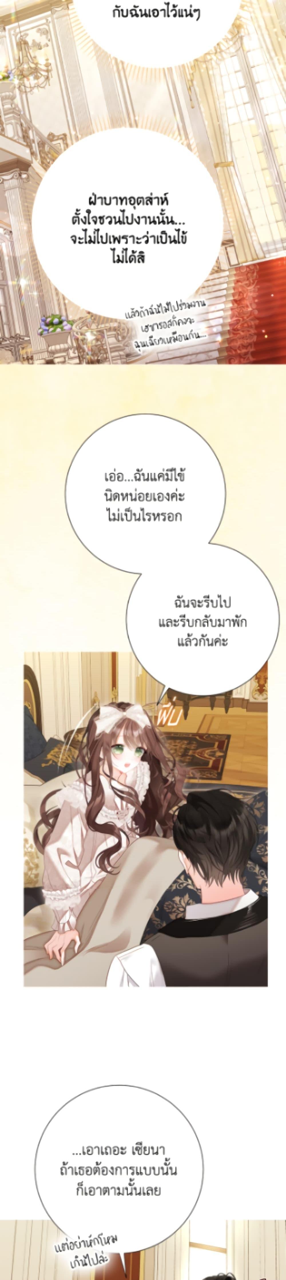 Manga-lc-com อ่านมังงะ อ่านการ์ตูน ออนไลน์ ฟรี The World Without My Sister Who Everyone Loved ตอนที่ 1 2 3 4 5 6 7 8 9 10 11 12 13 14 ฟรี ไม่มีโฆษณา Manga-lc - อ่าน มังงะ อ่าน การ์ตูน ออนไลน์ อ่านมังงะ ฟรี