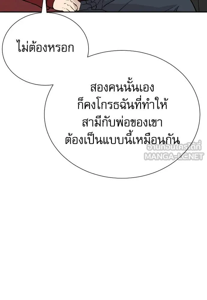 หลานอัจฉริยะ ตอนที่ 58 รูปที่ 41