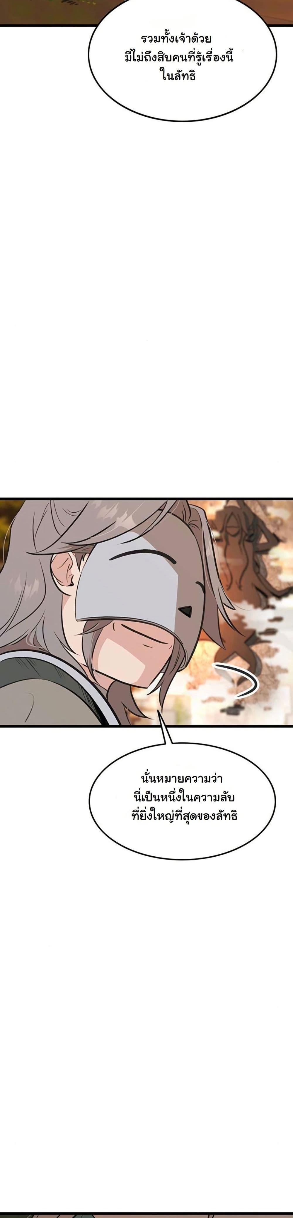 Manga-lc-com อ่านมังงะ อ่านการ์ตูน ออนไลน์ ฟรี My Wife is the Demonic Cult Leader ตอนที่ 1 2 3 4 5 6 7 8 9 10 11 12 13 14 ฟรี ไม่มีโฆษณา Manga-lc - อ่าน มังงะ อ่าน การ์ตูน ออนไลน์ อ่านมังงะ ฟรี