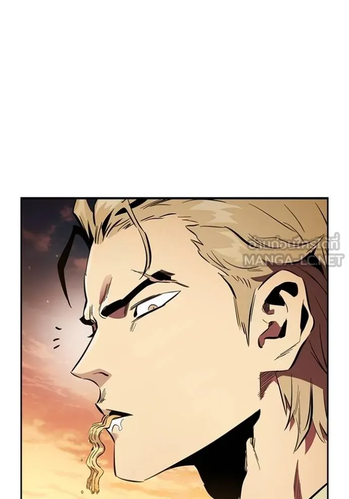 มหาสงครามคนแกร่ง ตอนที่ 32 รูปที่ 122