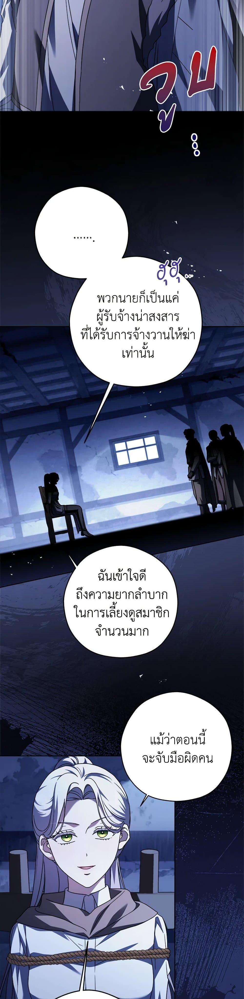 Manga-lc-com อ่านมังงะ อ่านการ์ตูน ออนไลน์ ฟรี I Went On Strike Because It Was A Time Limit ตอนที่ 1 2 3 4 5 6 7 8 9 10 11 12 13 14 ฟรี ไม่มีโฆษณา Manga-lc - อ่าน มังงะ อ่าน การ์ตูน ออนไลน์ อ่านมังงะ ฟรี