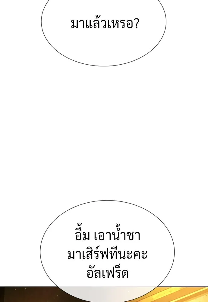 นักฆ่าย้อนวัย ตอนที่ 104 (จบซีซัน 1) รูปที่ 181