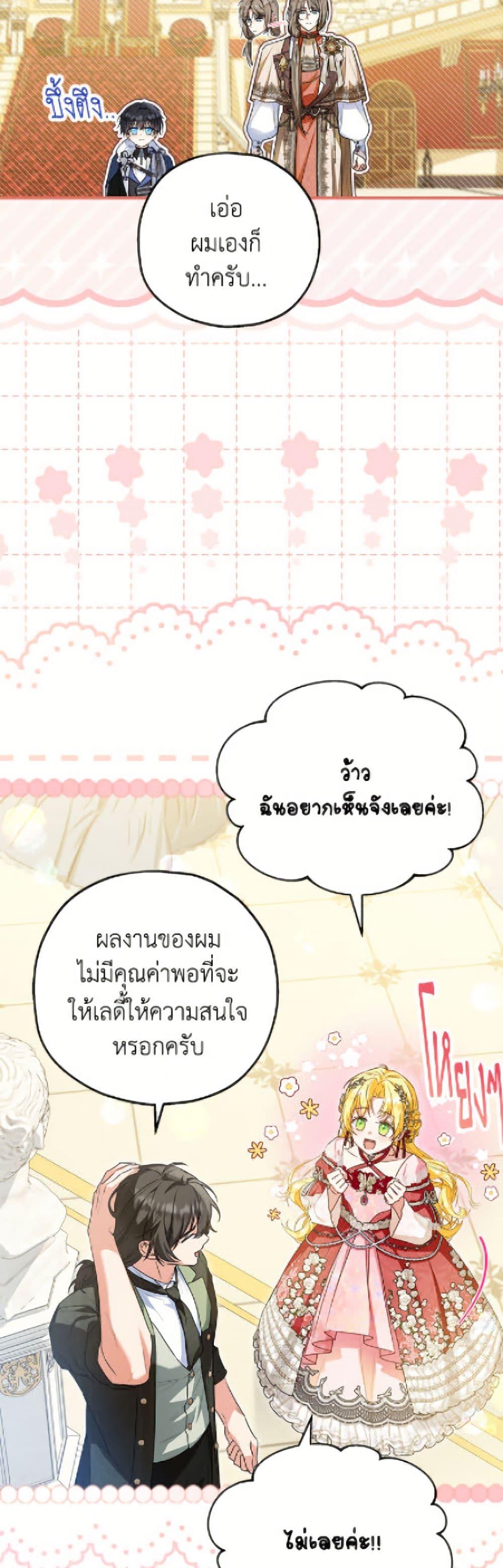Manga-lc-com อ่านมังงะ อ่านการ์ตูน ออนไลน์ ฟรี The Adopted Daughter-in-law Wants To Leave ตอนที่ 1 2 3 4 5 6 7 8 9 10 11 12 13 14 ฟรี ไม่มีโฆษณา Manga-lc - อ่าน มังงะ อ่าน การ์ตูน ออนไลน์ อ่านมังงะ ฟรี