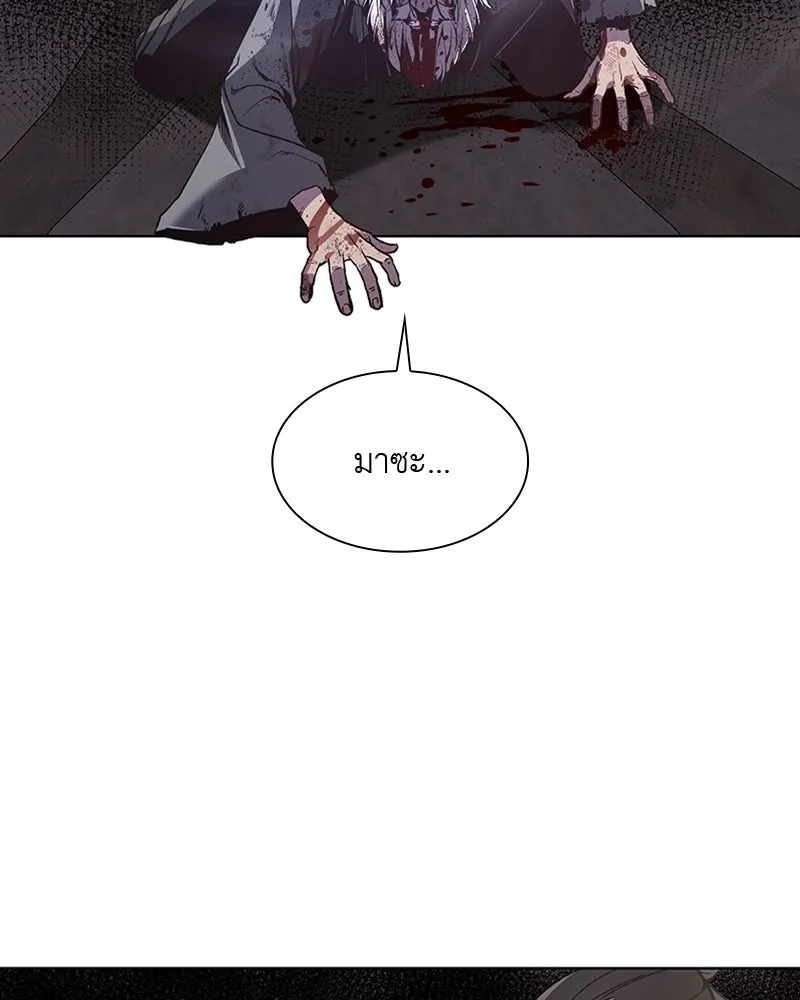 เกิดอีกทีเป็นว่าที่ประมุขลัทธิมาร ตอนที่ 12 รูปที่ 28