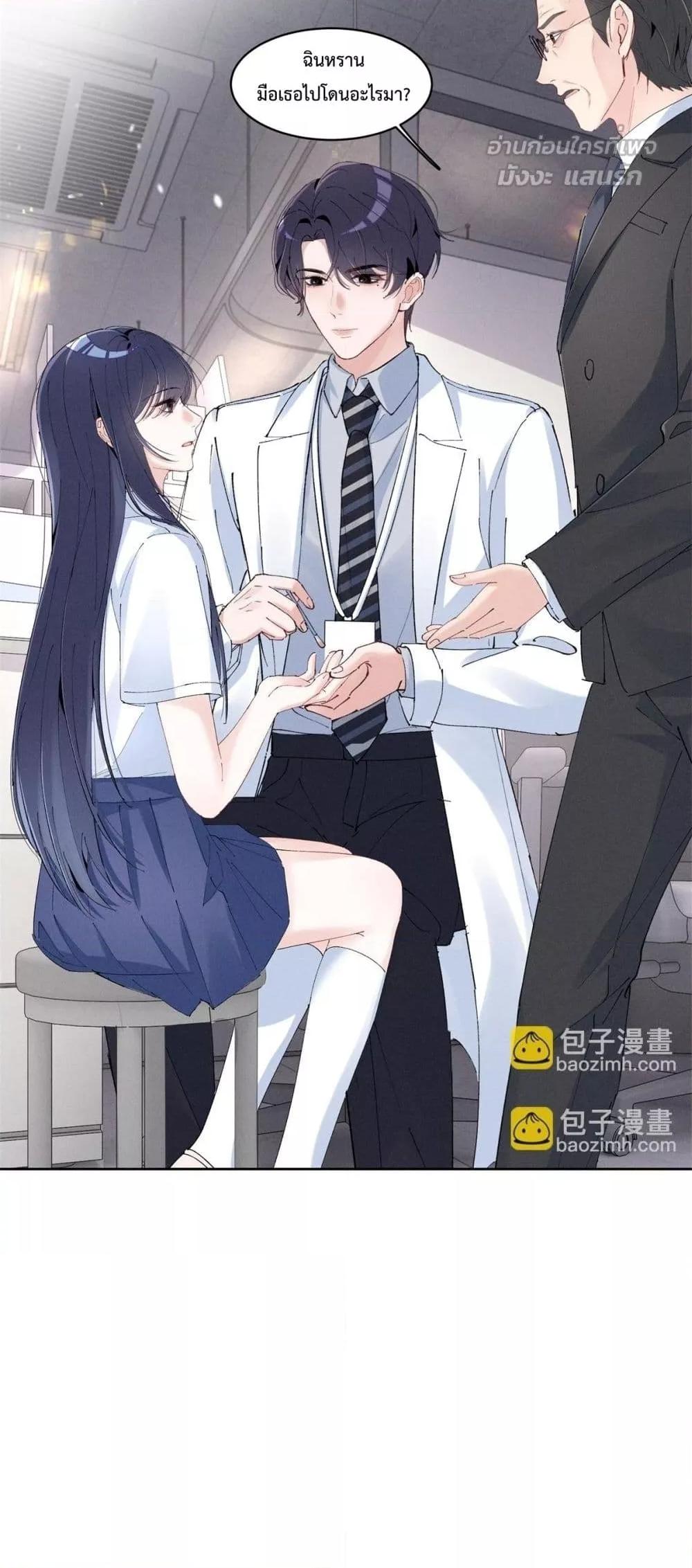Manga-lc-com อ่านมังงะ อ่านการ์ตูน ออนไลน์ ฟรี BeneaththeLad ตอนที่ 1 2 3 4 5 6 7 8 9 10 11 12 13 14 ฟรี ไม่มีโฆษณา Manga-lc - อ่าน มังงะ อ่าน การ์ตูน ออนไลน์ อ่านมังงะ ฟรี