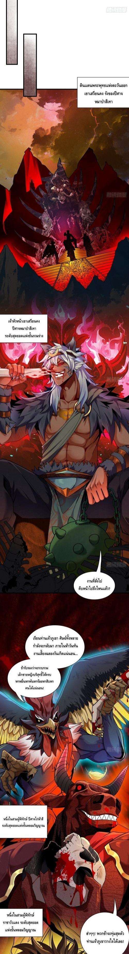 Manga-lc-com อ่านมังงะ อ่านการ์ตูน ออนไลน์ ฟรี My Cultivation Has No Limit ตอนที่ 1 2 3 4 5 6 7 8 9 10 11 12 13 14 ฟรี ไม่มีโฆษณา Manga-lc - อ่าน มังงะ อ่าน การ์ตูน ออนไลน์ อ่านมังงะ ฟรี