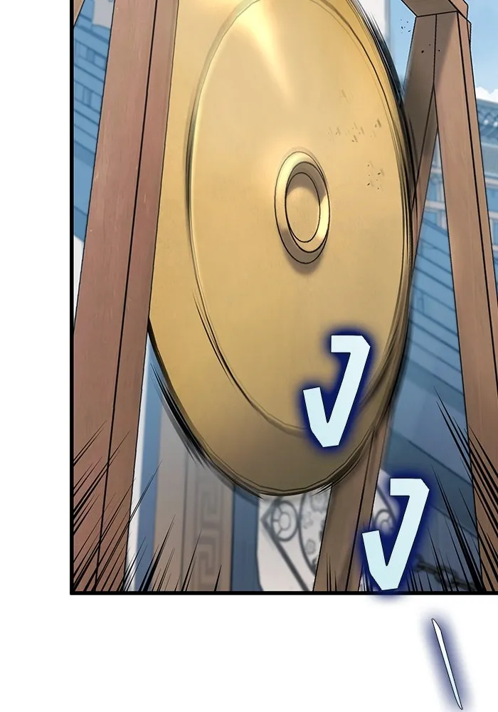 ดาบแห่งจักรพรรดิ ตอนที่ 60 รูปที่ 2