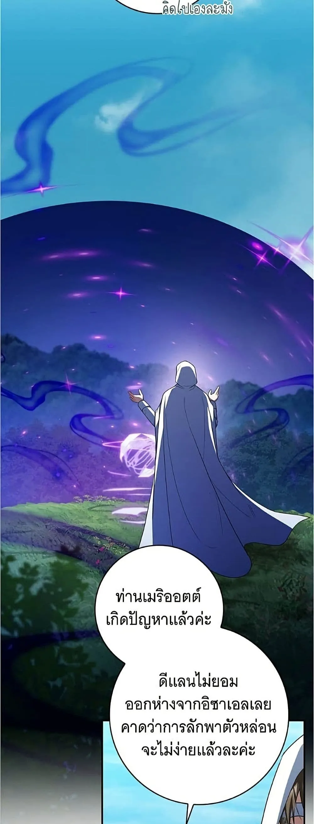 Manga-lc-com อ่านมังงะ อ่านการ์ตูน ออนไลน์ ฟรี All I Want is My Dream Home – โครงการมีสามีแถมฟรีบ้านในฝัน ตอนที่ 1 2 3 4 5 6 7 8 9 10 11 12 13 14 ฟรี ไม่มีโฆษณา Manga-lc - อ่าน มังงะ อ่าน การ์ตูน ออนไลน์ อ่านมังงะ ฟรี