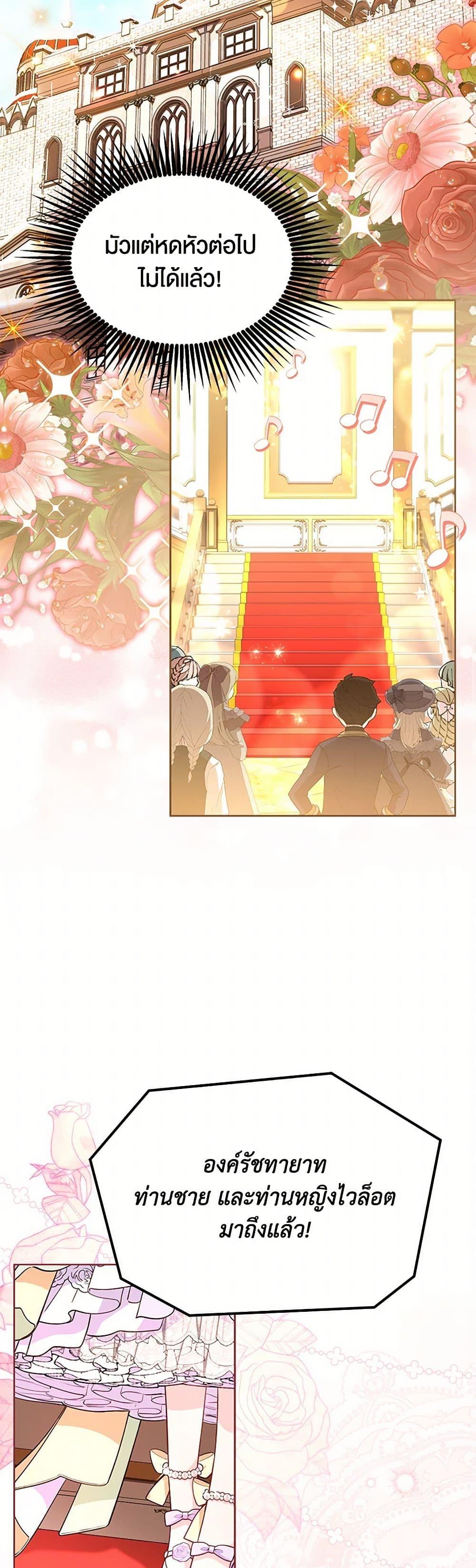 Manga-lc-com อ่านมังงะ อ่านการ์ตูน ออนไลน์ ฟรี Obsessed With Shuelina ตอนที่ 1 2 3 4 5 6 7 8 9 10 11 12 13 14 ฟรี ไม่มีโฆษณา Manga-lc - อ่าน มังงะ อ่าน การ์ตูน ออนไลน์ อ่านมังงะ ฟรี