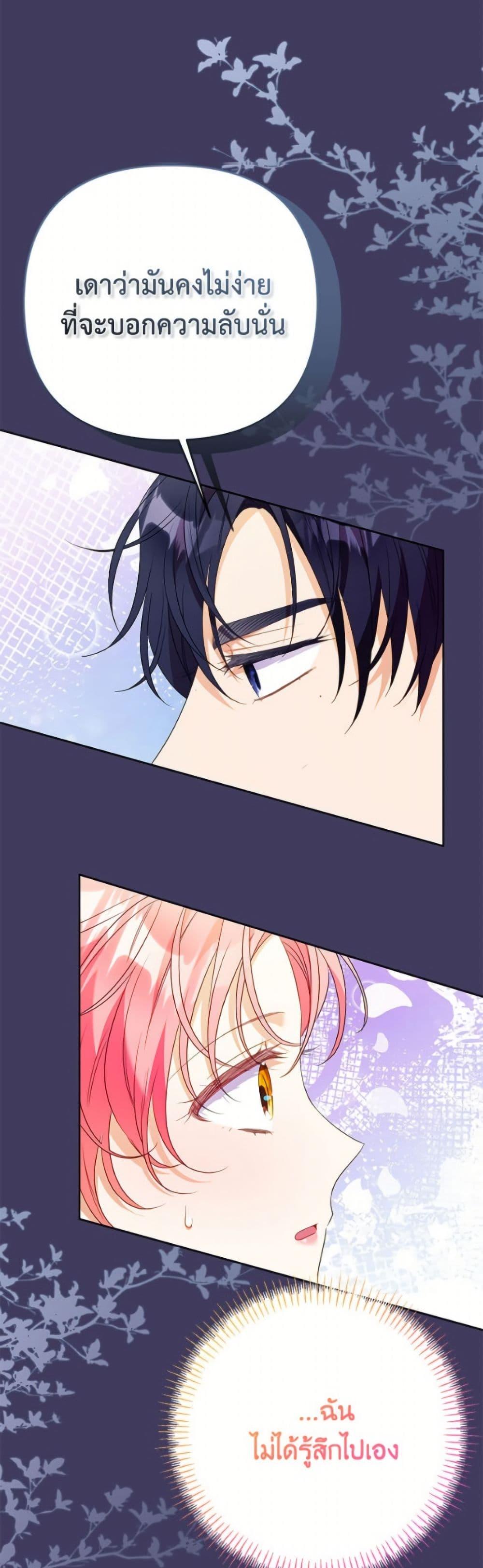 Manga-lc-com อ่านมังงะ อ่านการ์ตูน ออนไลน์ ฟรี I Thought You Were a Time-Limited Husband ตอนที่ 1 2 3 4 5 6 7 8 9 10 11 12 13 14 ฟรี ไม่มีโฆษณา Manga-lc - อ่าน มังงะ อ่าน การ์ตูน ออนไลน์ อ่านมังงะ ฟรี