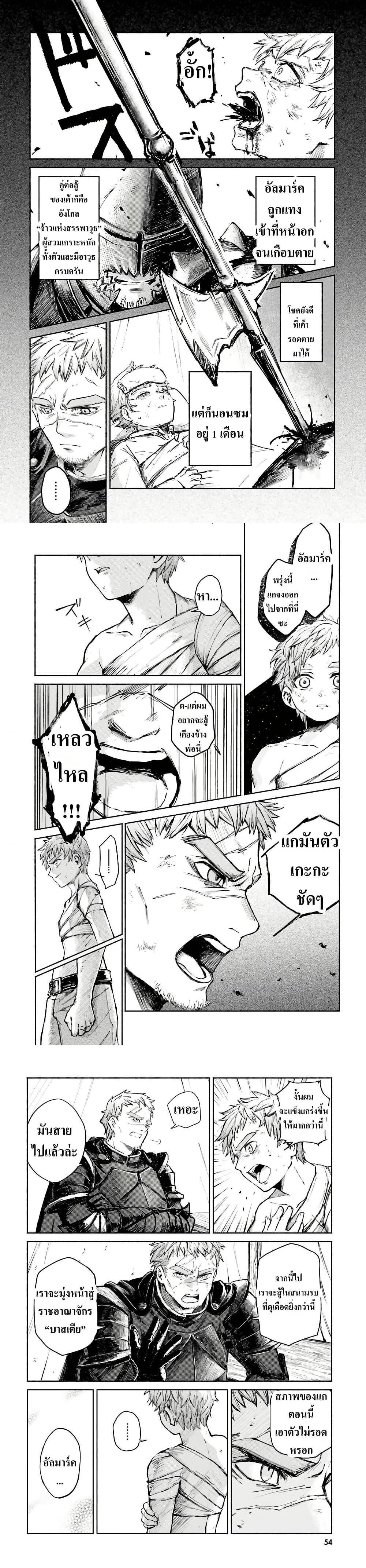 Manga-lc-com อ่านมังงะ อ่านการ์ตูน ออนไลน์ ฟรี Almark ตอนที่ 1 2 3 4 5 6 7 8 9 10 11 12 13 14 ฟรี ไม่มีโฆษณา Manga-lc - อ่าน มังงะ อ่าน การ์ตูน ออนไลน์ อ่านมังงะ ฟรี