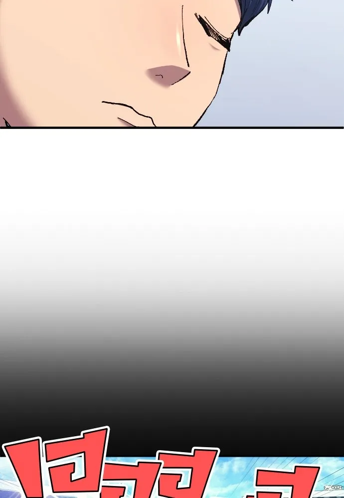 นักเตะแข้งสวรรค์ ตอนที่ 8 รูปที่ 55