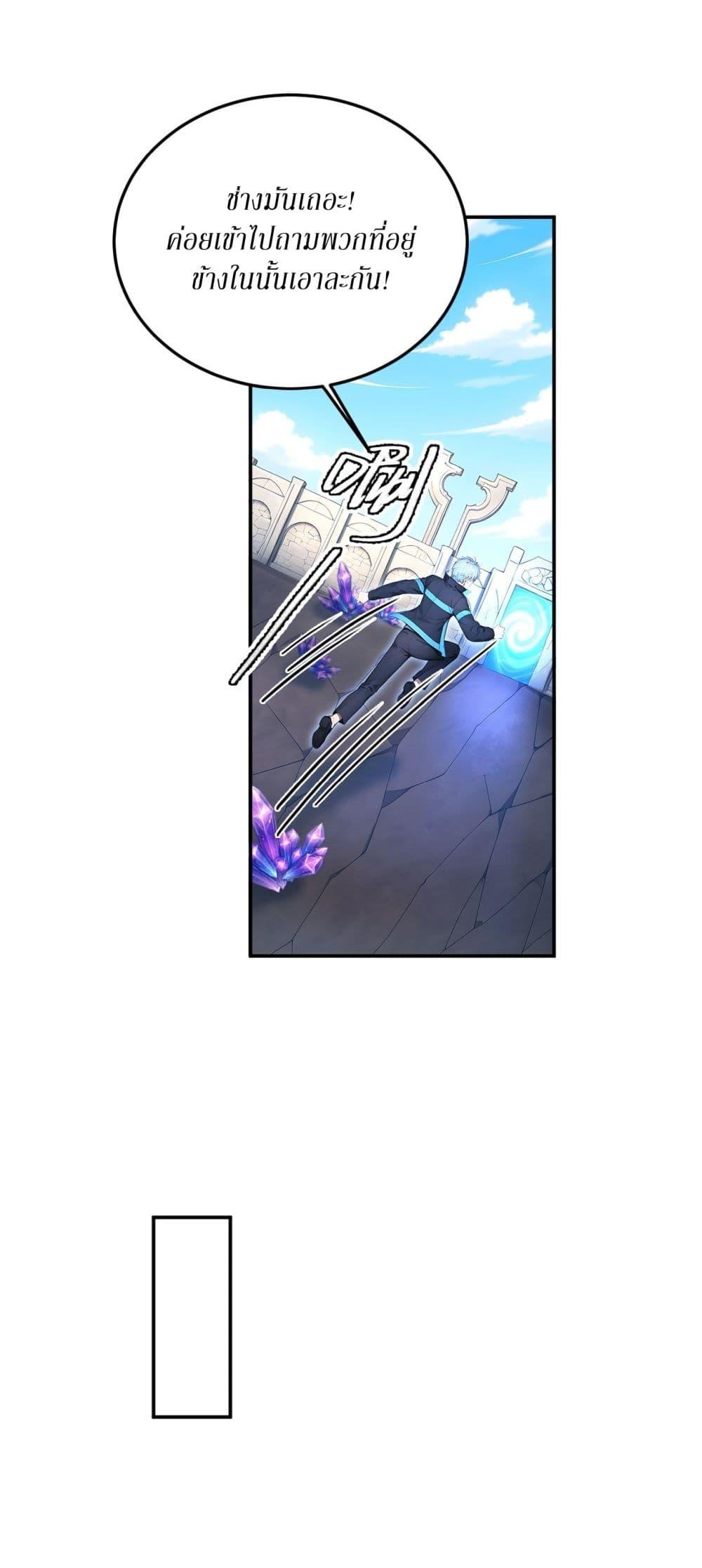 Manga-lc-com อ่านมังงะ อ่านการ์ตูน ออนไลน์ ฟรี Gods Of All People I Sacrificed Hundreds Of Millions Of Living Beings To Become A God ตอนที่ 1 2 3 4 5 6 7 8 9 10 11 12 13 14 ฟรี ไม่มีโฆษณา Manga-lc - อ่าน มังงะ อ่าน การ์ตูน ออนไลน์ อ่านมังงะ ฟรี