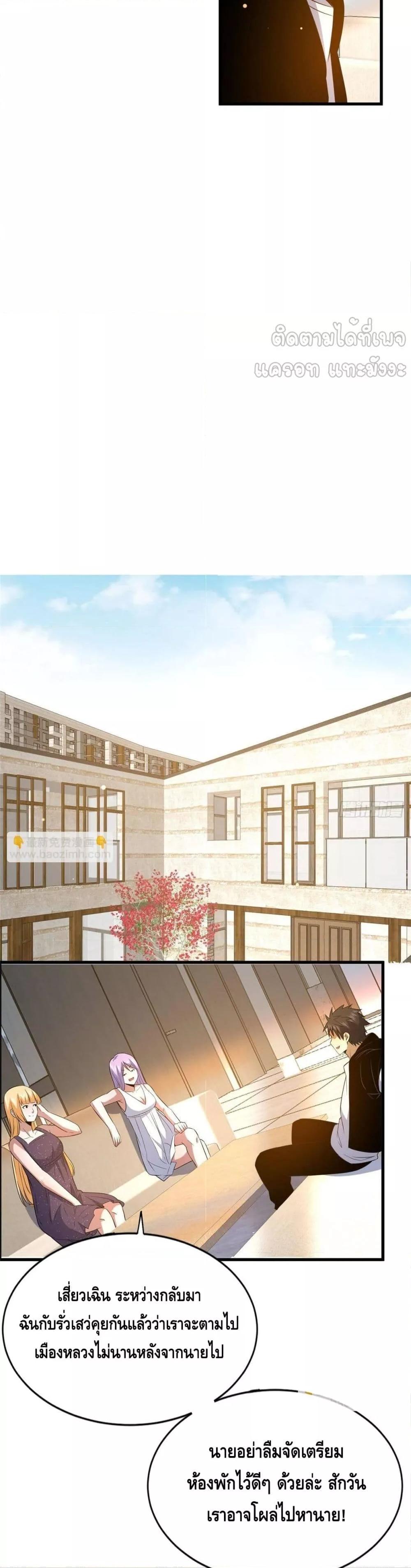 Manga-lc-com อ่านมังงะ อ่านการ์ตูน ออนไลน์ ฟรี TheBestMedica ตอนที่ 1 2 3 4 5 6 7 8 9 10 11 12 13 14 ฟรี ไม่มีโฆษณา Manga-lc - อ่าน มังงะ อ่าน การ์ตูน ออนไลน์ อ่านมังงะ ฟรี