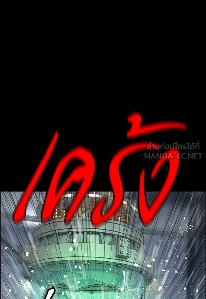 Jungle Juice ตอนที่ 171 รูปที่ 94