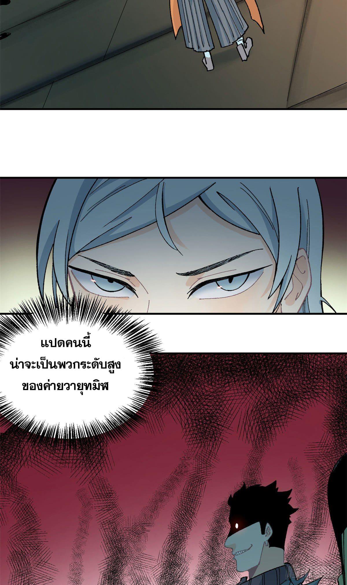 Manga-lc-com อ่านมังงะ อ่านการ์ตูน ออนไลน์ ฟรี All Hail the Sect Leader ตอนที่ 1 2 3 4 5 6 7 8 9 10 11 12 13 14 ฟรี ไม่มีโฆษณา Manga-lc - อ่าน มังงะ อ่าน การ์ตูน ออนไลน์ อ่านมังงะ ฟรี