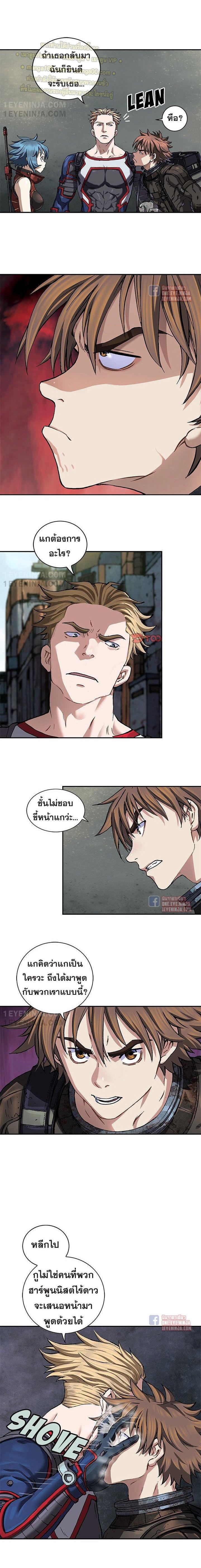 Manga-lc-com อ่านมังงะ อ่านการ์ตูน ออนไลน์ ฟรี Leviathan เลวีอาธาน อสูรกายใต้สมุทร ตอนที่ 1 2 3 4 5 6 7 8 9 10 11 12 13 14 ฟรี ไม่มีโฆษณา Manga-lc - อ่าน มังงะ อ่าน การ์ตูน ออนไลน์ อ่านมังงะ ฟรี