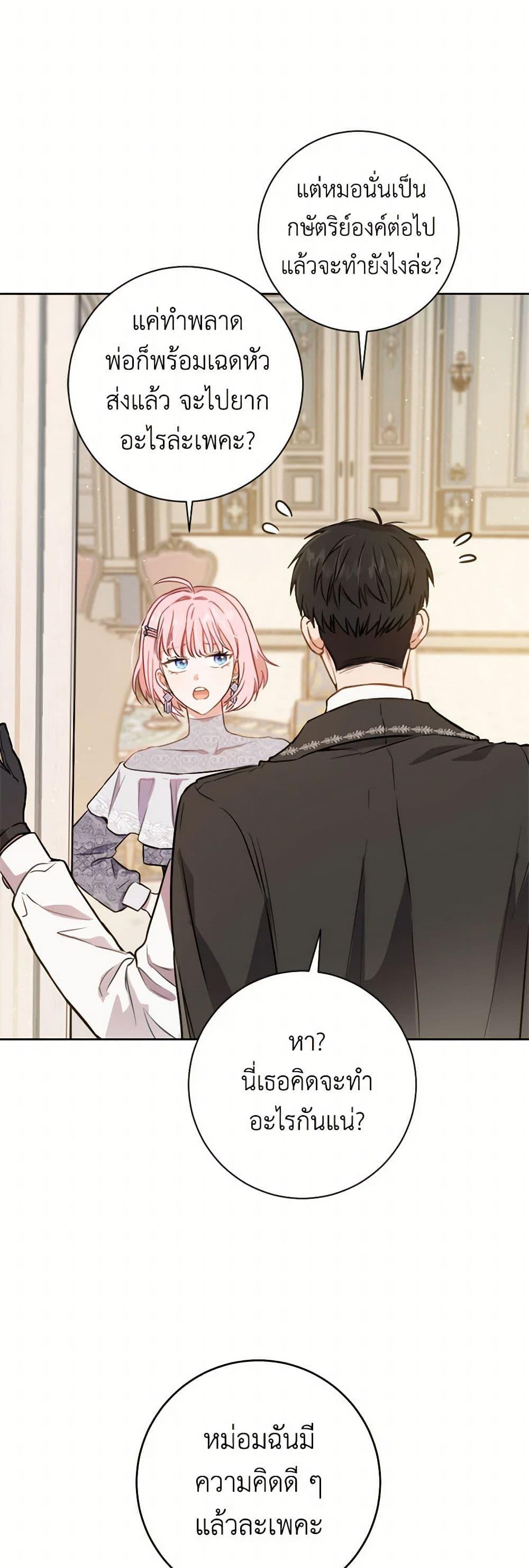 Manga-lc-com อ่านมังงะ อ่านการ์ตูน ออนไลน์ ฟรี The Heiress’s Double Life ตอนที่ 1 2 3 4 5 6 7 8 9 10 11 12 13 14 ฟรี ไม่มีโฆษณา Manga-lc - อ่าน มังงะ อ่าน การ์ตูน ออนไลน์ อ่านมังงะ ฟรี