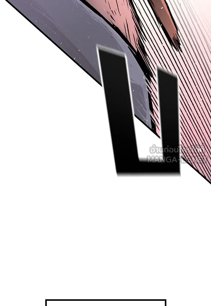 อัศวินวันเดียว ตอนที่ 1 รูปที่ 231