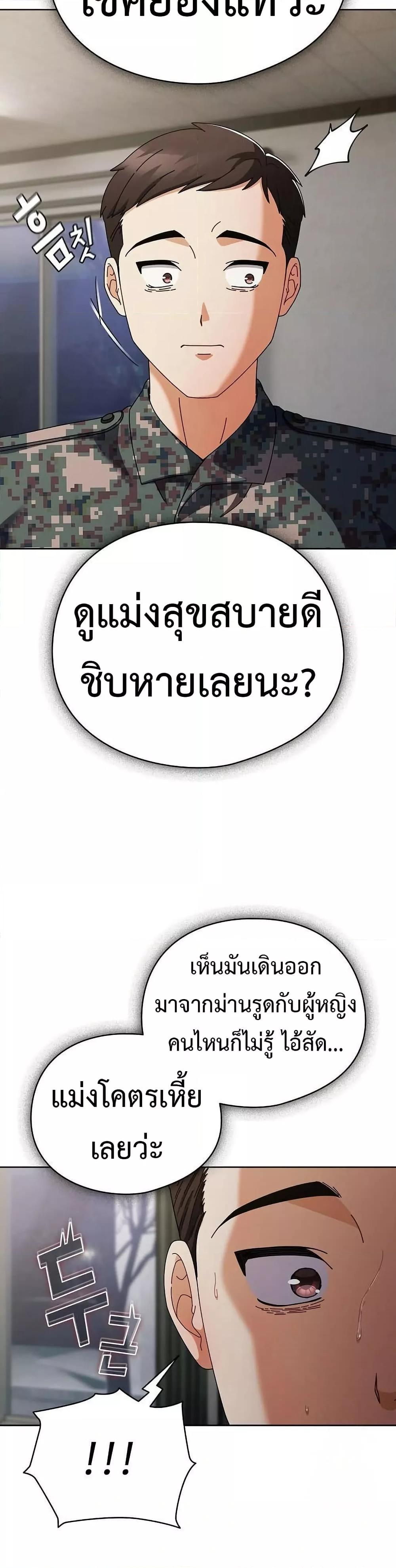 Doujin-Lc- อ่าน โดจิน มังฮวา เกาหลี ญี่ปุ่น จีน แปลไทย Make My Girlfriend Dirty ตอนที่ 1 2 3 4 5 6 7 8 9 10 11 12 13 14 ฟรี ไม่มีโฆษณา อ่าน โดจิน Manhwa เกาหลี ญี่ปุ่น จีน เรามีครบ คัดมาให้เน้นๆ โดจิน 18+ รับประกันความฟินโดย  Doujin Lc