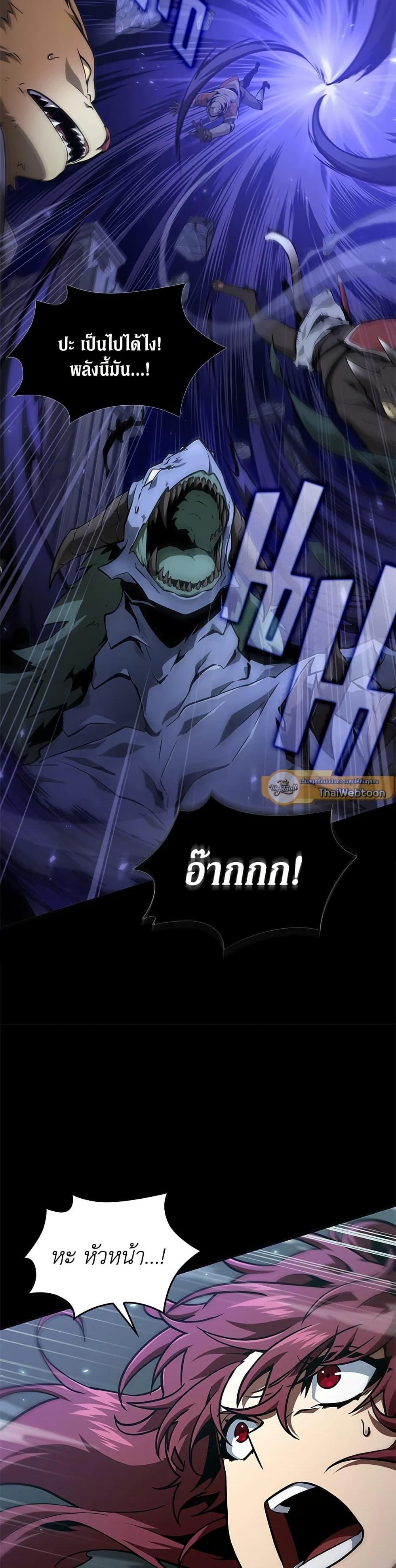 Manga-lc-com อ่านมังงะ อ่านการ์ตูน ออนไลน์ ฟรี Tomb Raider King ราชันย์จอมโจรปล้นสุสาน ตอนที่ 1 2 3 4 5 6 7 8 9 10 11 12 13 14 ฟรี ไม่มีโฆษณา Manga-lc - อ่าน มังงะ อ่าน การ์ตูน ออนไลน์ อ่านมังงะ ฟรี