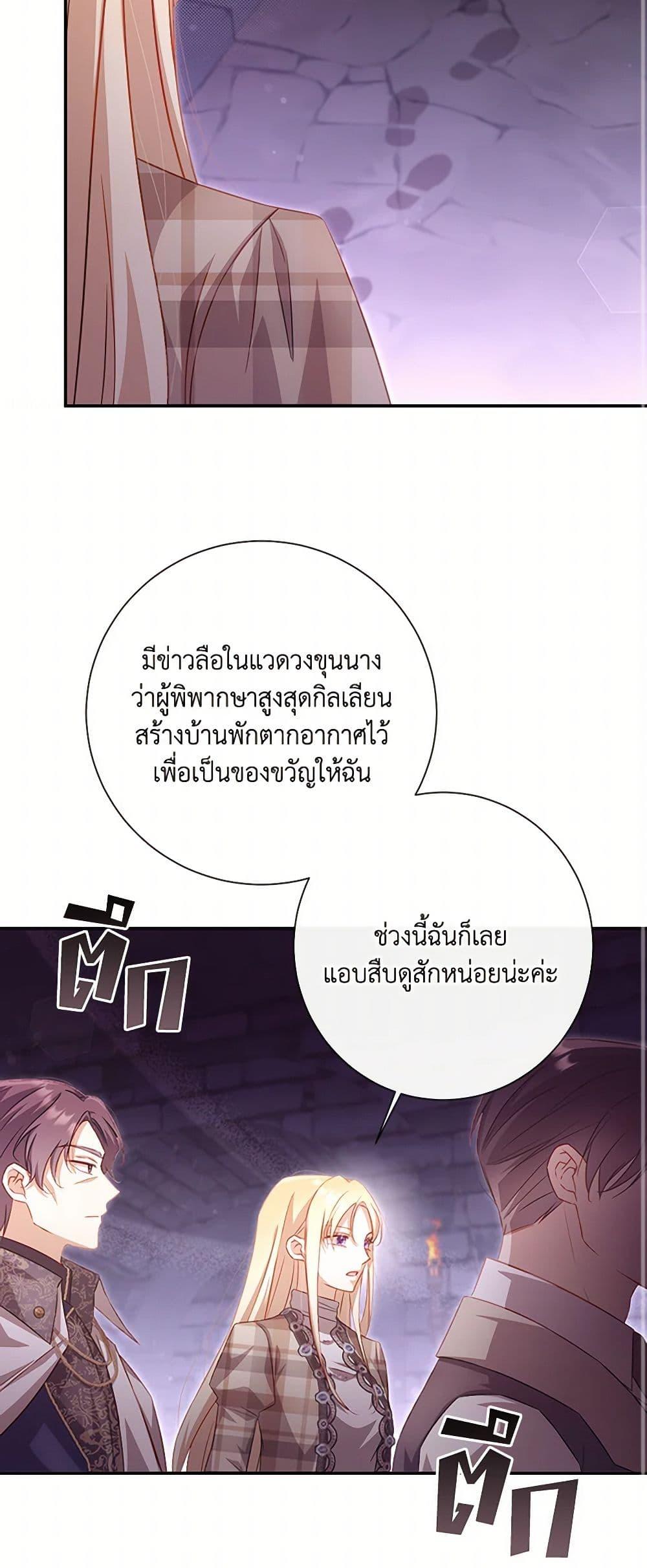 Manga-lc-com อ่านมังงะ อ่านการ์ตูน ออนไลน์ ฟรี Requiem for the Queen ตอนที่ 1 2 3 4 5 6 7 8 9 10 11 12 13 14 ฟรี ไม่มีโฆษณา Manga-lc - อ่าน มังงะ อ่าน การ์ตูน ออนไลน์ อ่านมังงะ ฟรี