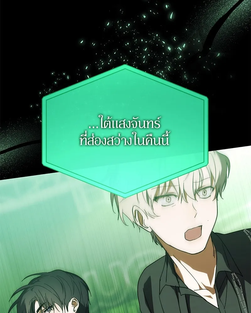 ย้อนเวลามาเป็นมักเน่ ตอนที่ 27 รูปที่ 62