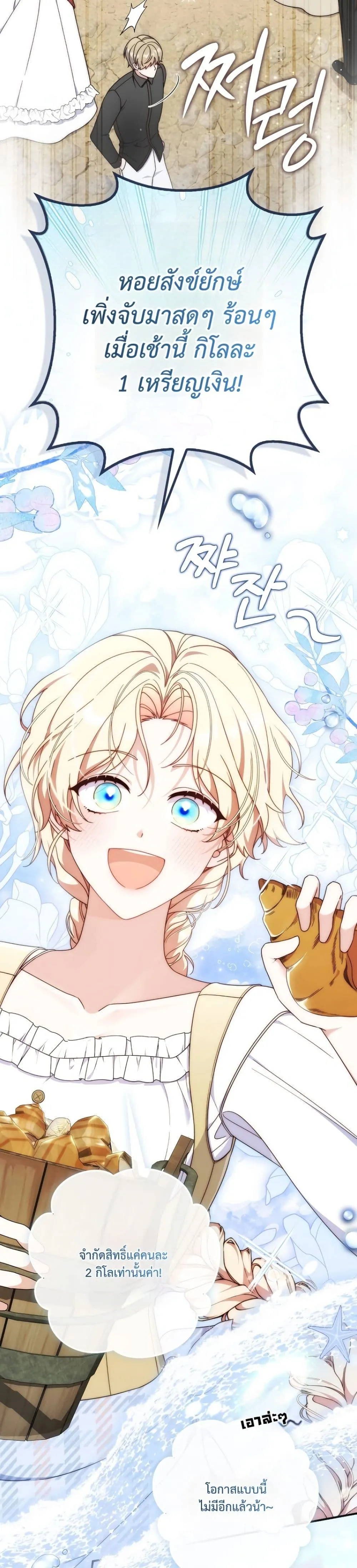 Manga-lc-com อ่านมังงะ อ่านการ์ตูน ออนไลน์ ฟรี The Emperor’s Marriage Scam ตอนที่ 1 2 3 4 5 6 7 8 9 10 11 12 13 14 ฟรี ไม่มีโฆษณา Manga-lc - อ่าน มังงะ อ่าน การ์ตูน ออนไลน์ อ่านมังงะ ฟรี
