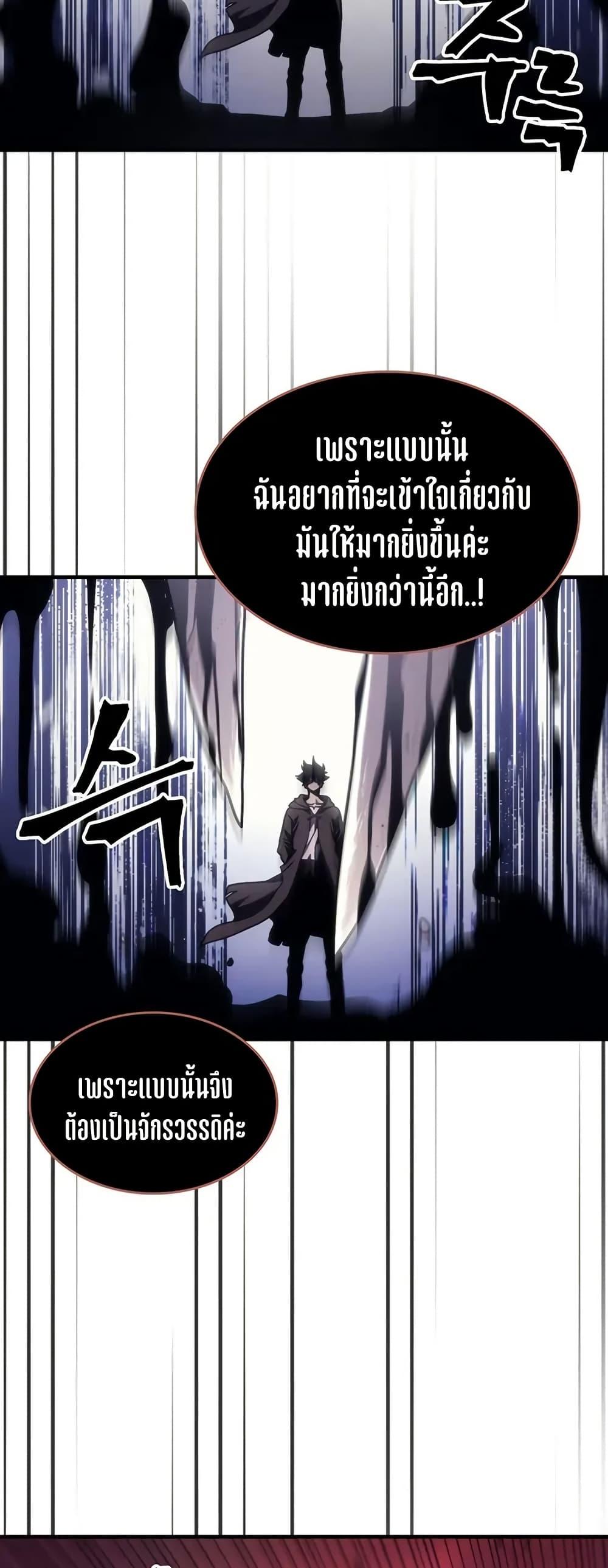 Manga-lc-com อ่านมังงะ อ่านการ์ตูน ออนไลน์ ฟรี Mr Devourer, Please Act Like a Final Boss ตอนที่ 1 2 3 4 5 6 7 8 9 10 11 12 13 14 ฟรี ไม่มีโฆษณา Manga-lc - อ่าน มังงะ อ่าน การ์ตูน ออนไลน์ อ่านมังงะ ฟรี
