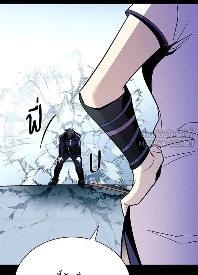 Villain to kill ตอนที่ 185 รูปที่ 56