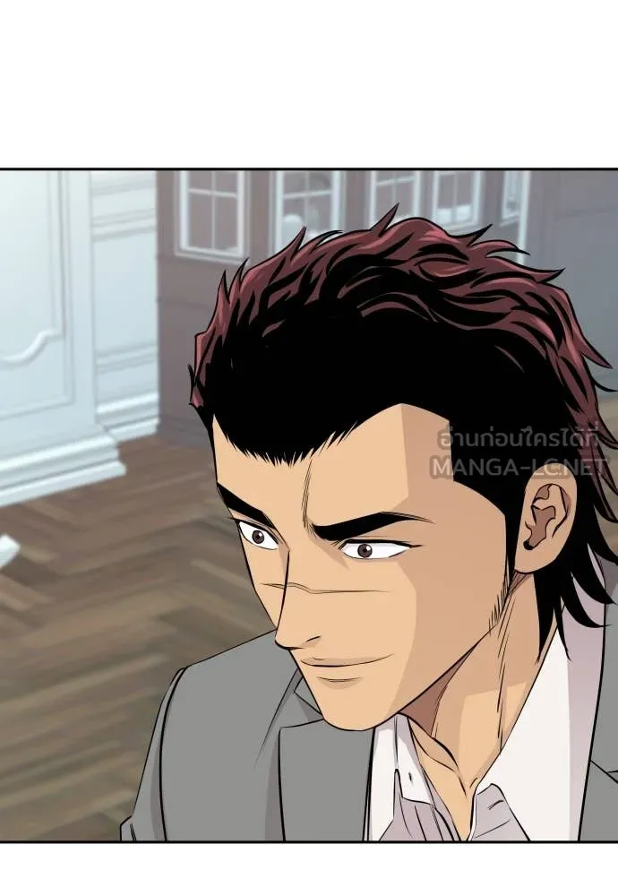 หลานอัจฉริยะ ตอนที่ 46 รูปที่ 112