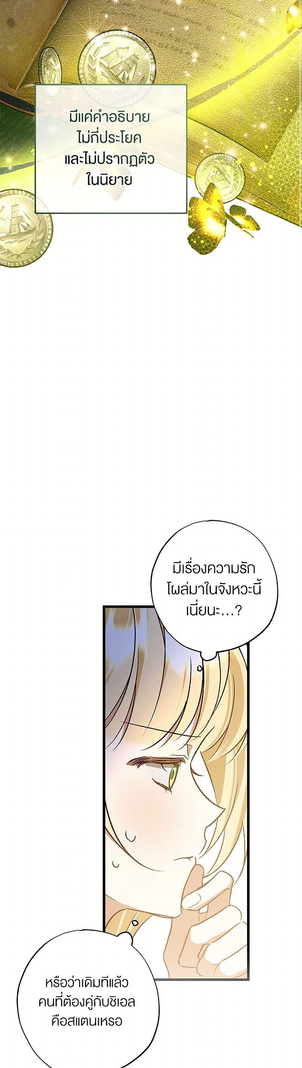 Manga-lc-com อ่านมังงะ อ่านการ์ตูน ออนไลน์ ฟรี The Male Lead Proposed to Me ตอนที่ 1 2 3 4 5 6 7 8 9 10 11 12 13 14 ฟรี ไม่มีโฆษณา Manga-lc - อ่าน มังงะ อ่าน การ์ตูน ออนไลน์ อ่านมังงะ ฟรี