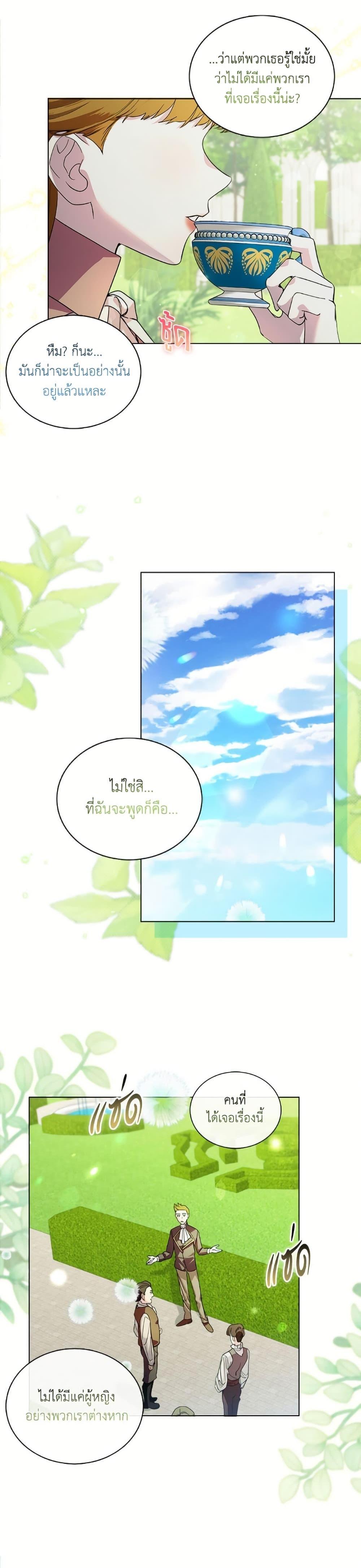 Manga-lc-com อ่านมังงะ อ่านการ์ตูน ออนไลน์ ฟรี Miss Not-So Sidekick ตอนที่ 1 2 3 4 5 6 7 8 9 10 11 12 13 14 ฟรี ไม่มีโฆษณา Manga-lc - อ่าน มังงะ อ่าน การ์ตูน ออนไลน์ อ่านมังงะ ฟรี