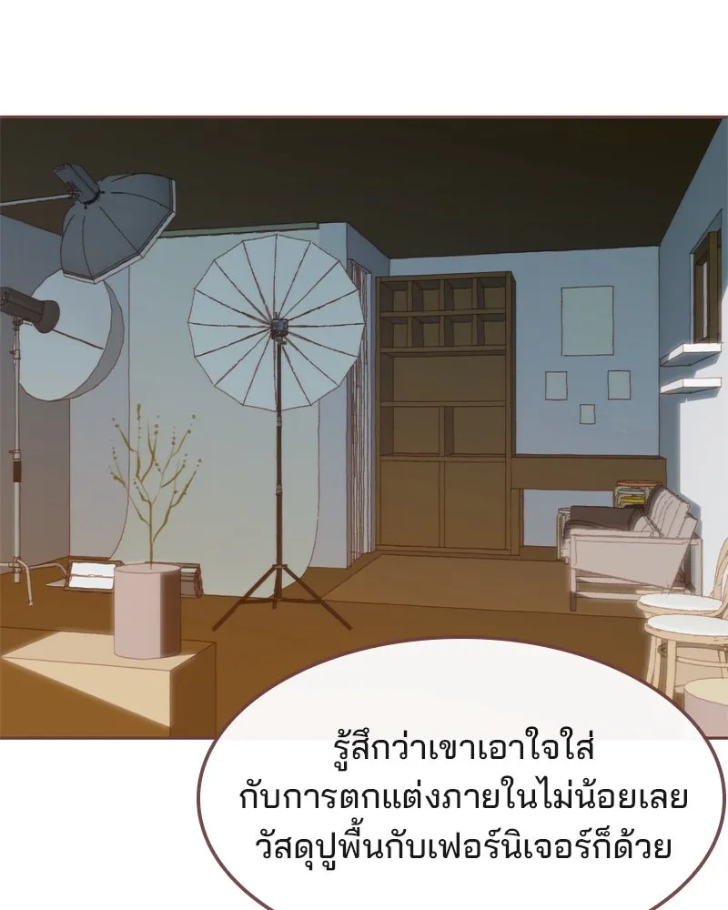 เพียงลมหนาว ตอนที่ 5 รูปที่ 92