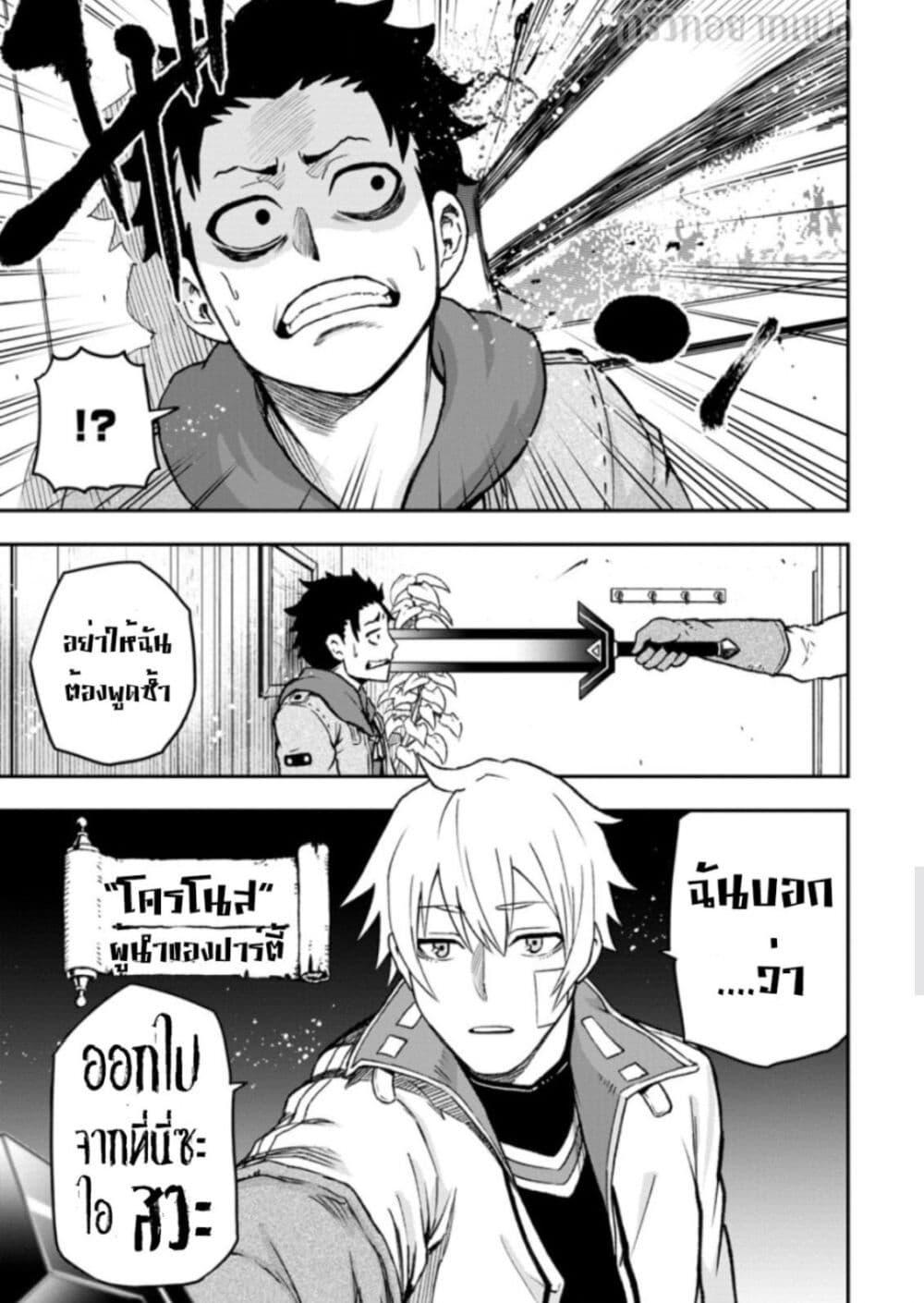 Manga-lc-com อ่านมังงะ อ่านการ์ตูน ออนไลน์ ฟรี Zatsuyou Fuyo Jutsushi ga Jibun no Saikyo ni Kizuku ตอนที่ 1 2 3 4 5 6 7 8 9 10 11 12 13 14 ฟรี ไม่มีโฆษณา Manga-lc - อ่าน มังงะ อ่าน การ์ตูน ออนไลน์ อ่านมังงะ ฟรี