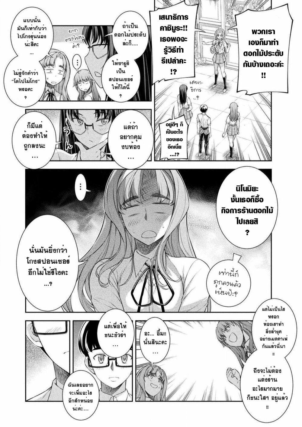 Manga-lc-com อ่านมังงะ อ่านการ์ตูน ออนไลน์ ฟรี JK kara Yarinaosu Silver Plan ตอนที่ 1 2 3 4 5 6 7 8 9 10 11 12 13 14 ฟรี ไม่มีโฆษณา Manga-lc - อ่าน มังงะ อ่าน การ์ตูน ออนไลน์ อ่านมังงะ ฟรี