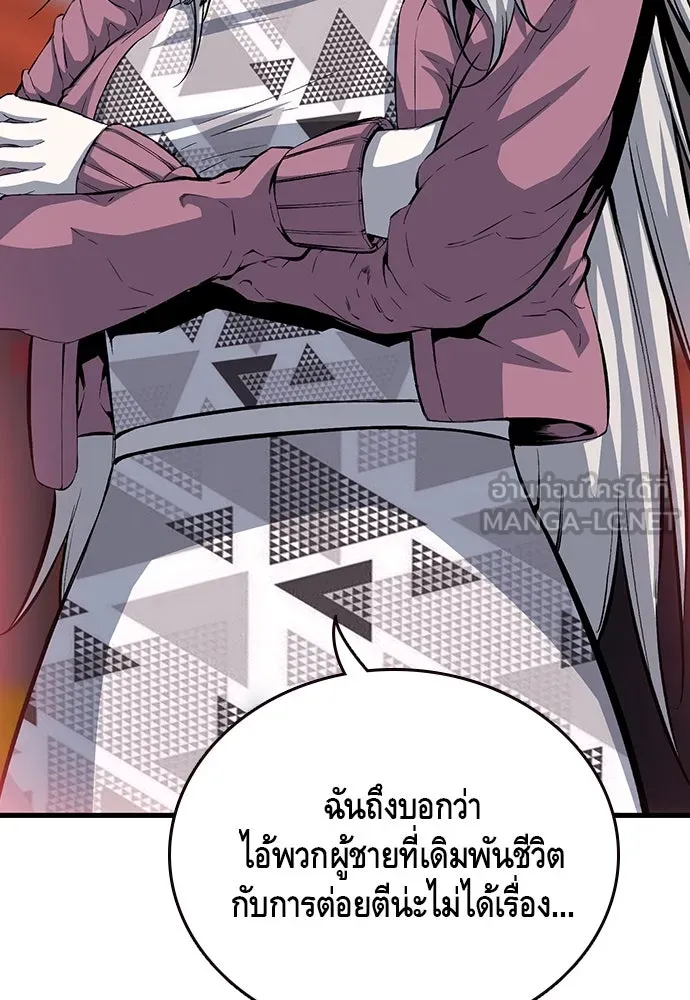 King Game ตอนที่ 28 เกิดมาก็เพิ่งเคยเจอผู้หญิงแบบน รูปที่ 111