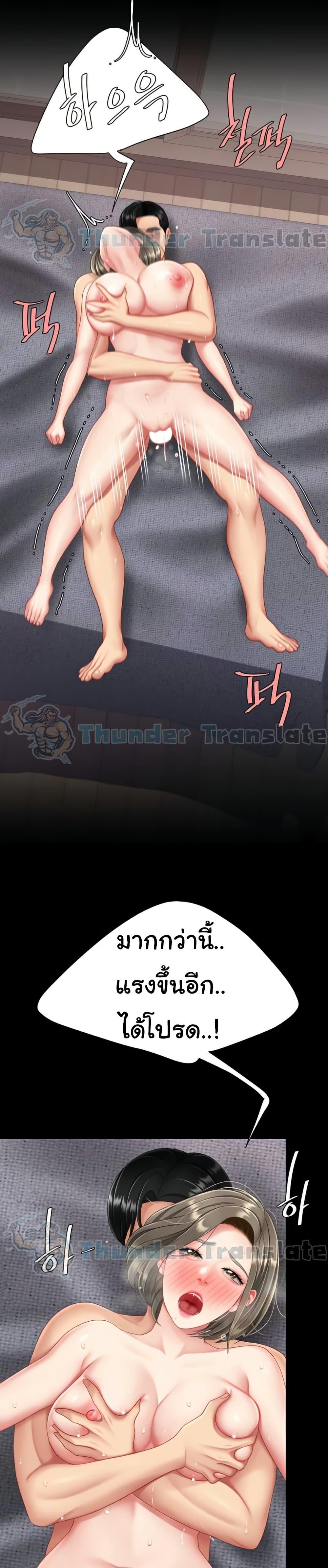 Doujin-Lc- อ่าน โดจิน มังฮวา เกาหลี ญี่ปุ่น จีน แปลไทย Go Ahead, Mom ตอนที่ 1 2 3 4 5 6 7 8 9 10 11 12 13 14 ฟรี ไม่มีโฆษณา อ่าน โดจิน Manhwa เกาหลี ญี่ปุ่น จีน เรามีครบ คัดมาให้เน้นๆ โดจิน 18+ รับประกันความฟินโดย  Doujin Lc