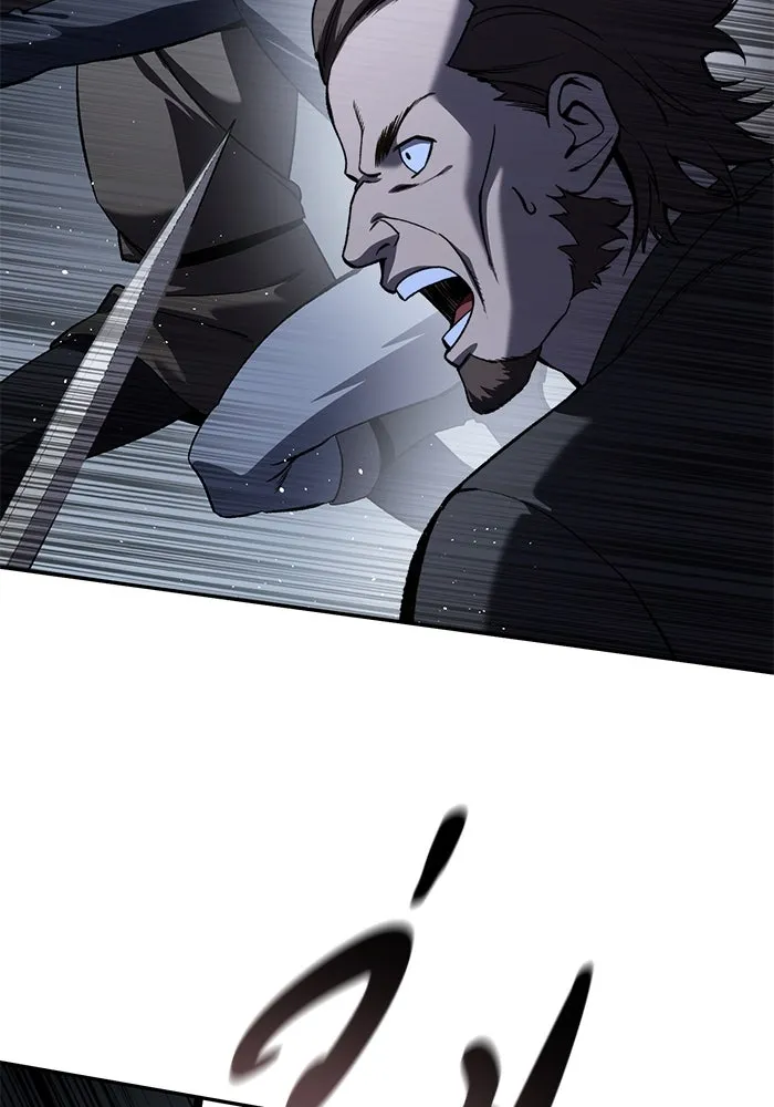 ยอดนักดาบผู้โอบอุ้มดารา ตอนที่ 38 รูปที่ 104