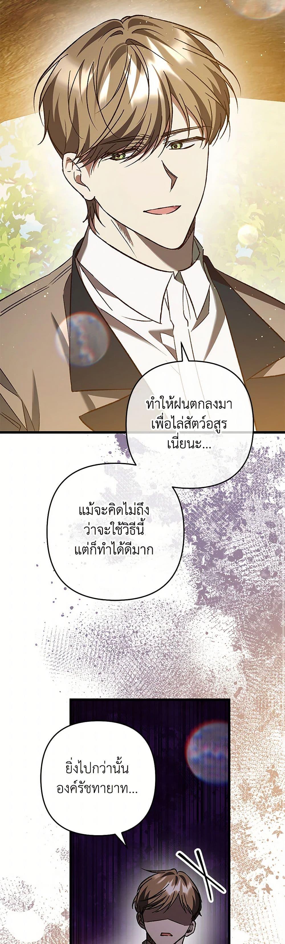 Manga-lc-com อ่านมังงะ อ่านการ์ตูน ออนไลน์ ฟรี The Male Lead Proposed to Me ตอนที่ 1 2 3 4 5 6 7 8 9 10 11 12 13 14 ฟรี ไม่มีโฆษณา Manga-lc - อ่าน มังงะ อ่าน การ์ตูน ออนไลน์ อ่านมังงะ ฟรี
