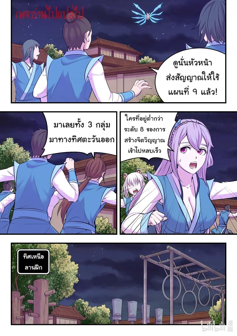 Manga-lc-com อ่านมังงะ อ่านการ์ตูน ออนไลน์ ฟรี King of Spirit Beast ตอนที่ 1 2 3 4 5 6 7 8 9 10 11 12 13 14 ฟรี ไม่มีโฆษณา Manga-lc - อ่าน มังงะ อ่าน การ์ตูน ออนไลน์ อ่านมังงะ ฟรี