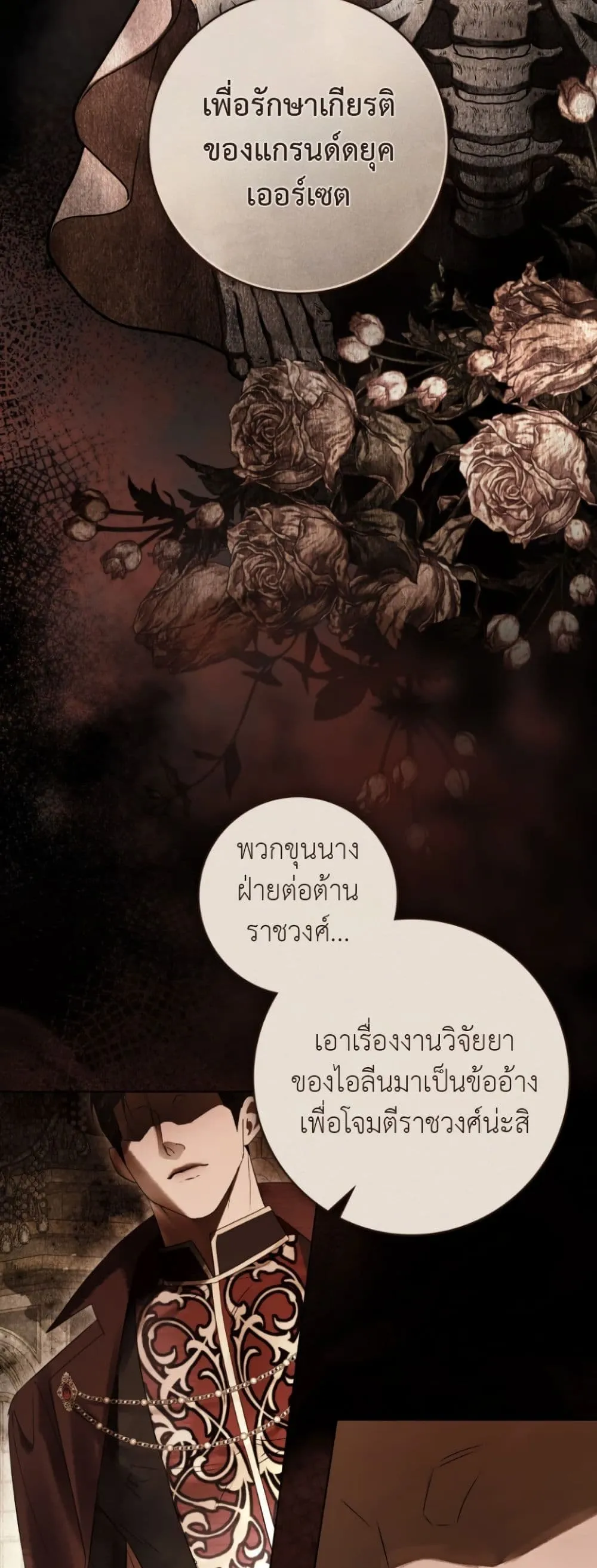 Manga-lc-com อ่านมังงะ อ่านการ์ตูน ออนไลน์ ฟรี A Wicked Husband ตอนที่ 1 2 3 4 5 6 7 8 9 10 11 12 13 14 ฟรี ไม่มีโฆษณา Manga-lc - อ่าน มังงะ อ่าน การ์ตูน ออนไลน์ อ่านมังงะ ฟรี