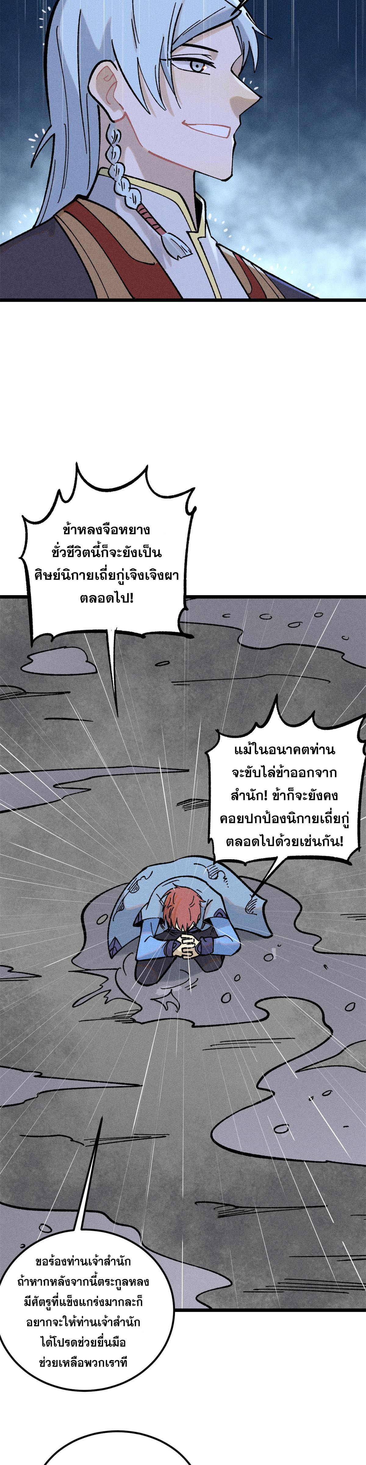 Manga-lc-com อ่านมังงะ อ่านการ์ตูน ออนไลน์ ฟรี All Hail the Sect Leader ตอนที่ 1 2 3 4 5 6 7 8 9 10 11 12 13 14 ฟรี ไม่มีโฆษณา Manga-lc - อ่าน มังงะ อ่าน การ์ตูน ออนไลน์ อ่านมังงะ ฟรี