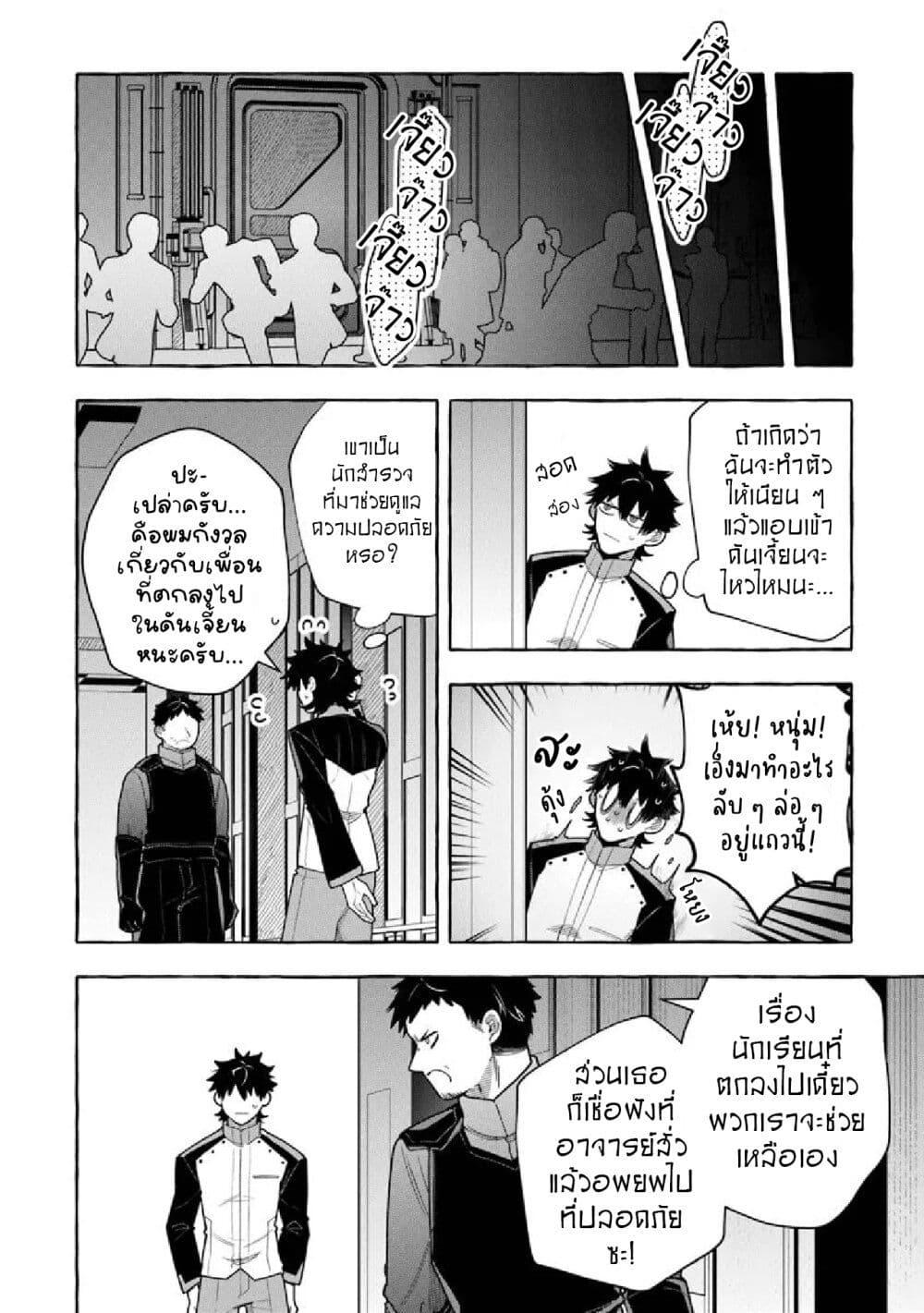 Manga-lc-com อ่านมังงะ อ่านการ์ตูน ออนไลน์ ฟรี Kinzoku Slime wo Taoshi Makutta Ore ga “Kurokou no Ou” to Yobareru Made ตอนที่ 1 2 3 4 5 6 7 8 9 10 11 12 13 14 ฟรี ไม่มีโฆษณา Manga-lc - อ่าน มังงะ อ่าน การ์ตูน ออนไลน์ อ่านมังงะ ฟรี