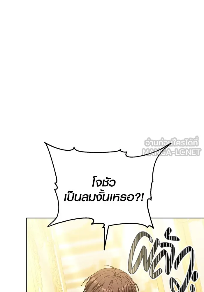 เหตุผลที่ฉันนอกใจ ตอนที่ 53 รูปที่ 123